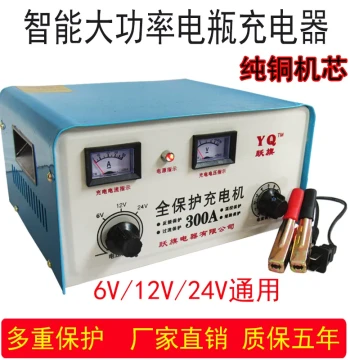 Pure Copper Car Motorcycle Truck Battery Charger, High-Power Universal Charger for 6V 12V 24V