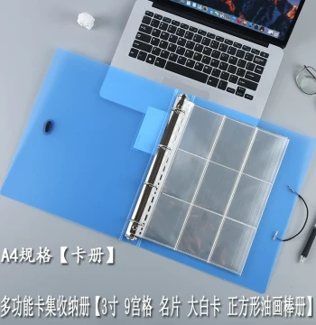 A4 Card Album Page Business Card Holder Small Card Collection Book Large White Card Storage Sheet 4-Grid 9-Grid Organizer