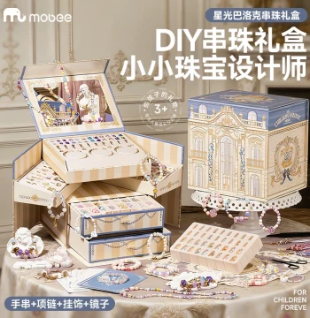 Mobee Handmade DIY Beaded Jewelry Gift Box Bracelet Toy for Girls – Daughter's Treasure Beautiful Star Castle