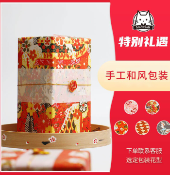 Meow Talk Japanese Style Gift Packaging, Yuzen Paper, Handmade Mizuhiki Knot, Shipped with Purchased Items