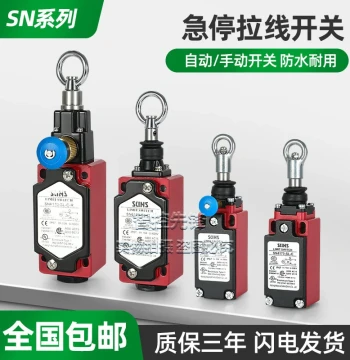 Pull Rope Pull Wire Travel Tension Induction Micro Switch 4170 Safety Emergency Stop Limiter SN6170-SL-C-R