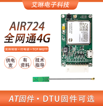 Ai-Thinker Luat4G Development Board CAT1 LTE Tri-Mode Wireless Communication Module Air724UG DTU IOT