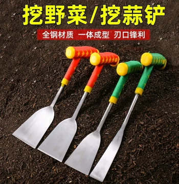 Wild Vegetable Digging Tool Special Small Shovel Garden Outdoor Digging Shepherd's Purse Garlic Soil Gardening Iron Shovel Flower Planting Portable Tool