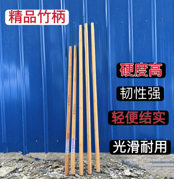 Premium Bamboo Handle: Compressed High-Hardiness Bamboo Handle for Shovels & Picks, Universal Farm Tool, Ultra-Light Solid Bamboo Grip