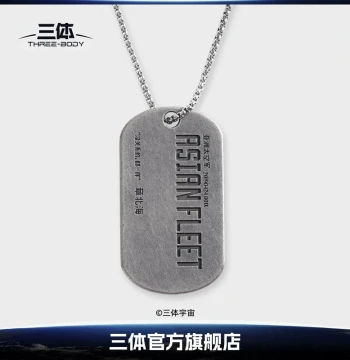 The Three-Body Problem Zhang Beihai Dog Tag My Three-Body Anime Merchandise Necklace ID Tag US Military Dog Tag