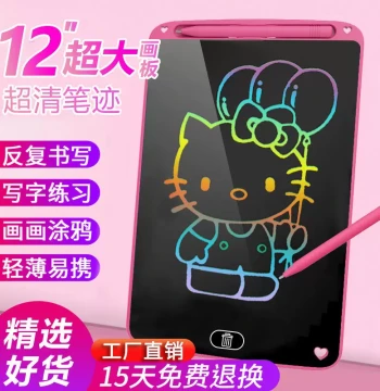 Large Screen Writing Board Erasable Electronic Drawing Board Graffiti Board Children's Drawing Board LCD Student Writing Board Educational Toy