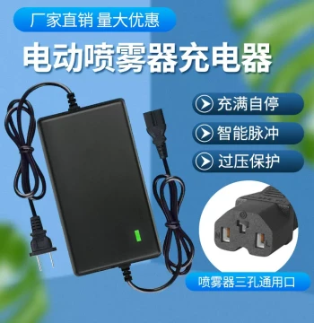 Electric Sprayer Charger Lithium Battery 12V Smart Battery for Pesticide Sprayers 8AH 12AH 20AH Universal Charger