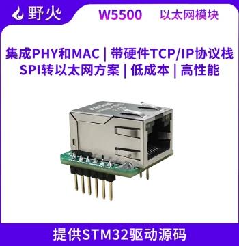 W5500 Ethernet IoT Communication Transparent Transmission Module Network Port TCP Hardware with Built-in TCP/IP Protocol Stack