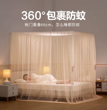 Floor-Standing Mosquito Net High-End Palace Style Home Bedroom 2026 New Model Three-Door Stand Full-Cover Dust-Proof Installation-Free