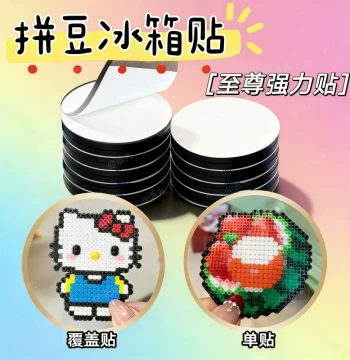 Perler Beads Refrigerator Magnetic Stickers Magnetic Pads Magnetic Blackboard Stickers Strong 3M Adhesive Soft Magnetic Open Class Whiteboard Display Wall Stickers Magnetic Strips Magnetic Tiles Teaching Aid Cards Self-Adhesive Classroom Use Magnets