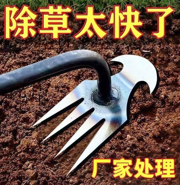 Specialized Weeding Tool Hoe Rake Soil Loosening Weed Pulling Artifact Shovel Multi-Function Root Weed Remover Wild Vegetable Digger