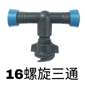 16mm Three-Way Spiral Connector: Soft Belt Pull-Ring Fitting for Main Irrigation Pipes; Agricultural Ground Watering Joint with Free Shipping