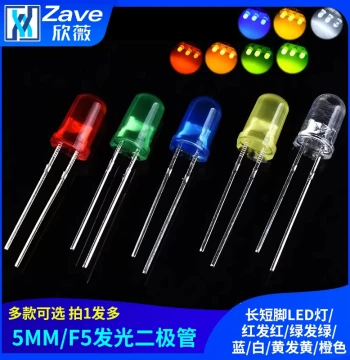 5MM/F5 Long and Short Leg LED Lights/Red Emitting Red/Green Emitting Green/Blue/White/Yellow Emitting Yellow/Orange Light Emitting Diodes
