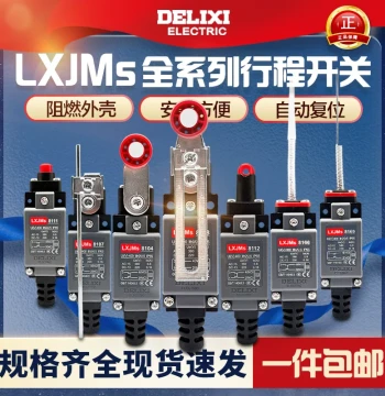 Delixi LXJMs-8108 Travel Switch Limit Switch 9101 9109 8112 8111 Full Series