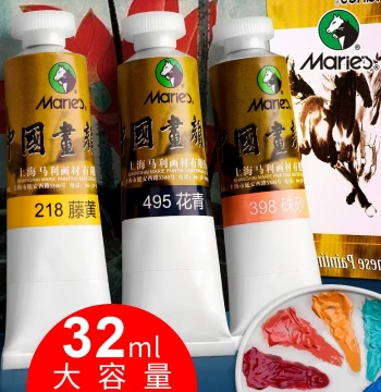 Marie's Chinese Painting Pigment Single Tube 32ml - Large Capacity for Gongbi and Ink Wash Painting (Titanium White, Gamboge, White, Indigo, Gold, etc.) for Beginners and Professionals