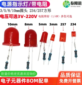 LED Diode 3mm/5mm Socket Indicator Lamp Bead 3V-220V Power Neon Light with Resistor 257 Square