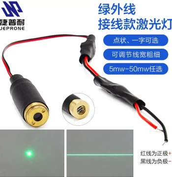 Factory Direct Adjustable Thickness Green Line Laser Line Marking Positioner Round Dot Strong Light Laser Lamp