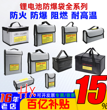 Battery Explosion-Proof Carry Bag, 3D Fire-Resistant Safety Pack for FPV Racing Drones, Cars, Boats, and Model Aircraft