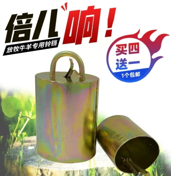 Extra-Loud Cowbell Specifically for Cattle and Sheep, Highly Audible Neck Bell for Livestock, Anti-Lost and Anti-Theft Hanging Bell