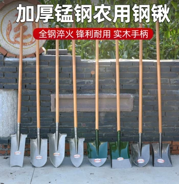 Heavy-Duty Manganese Steel Shovel with Wooden Handle for Home Gardening, Digging, and Farming