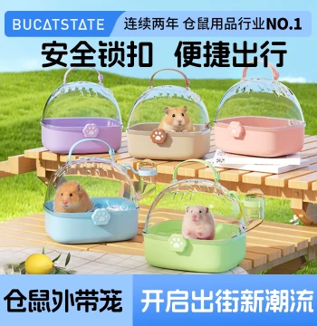 Bukaxing Hamster Cage Specialized for Fancy Rats and Sugar Gliders, Portable Outdoor Carrier with Large Space for Golden Bears