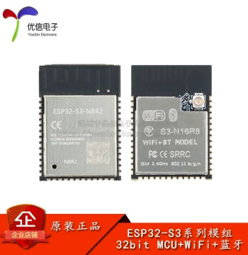 ESP32-S3-1-N8R2/N16R8 Module Wireless Wi-Fi + Bluetooth 5.0 Dual-Core 32-bit MCU Module