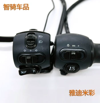 Throttle Switch for Yadea Electric Scooter Turtle King Camo, Speed Control, Camo Headlight, Turn Signal, Horn, and Handlebar Grip