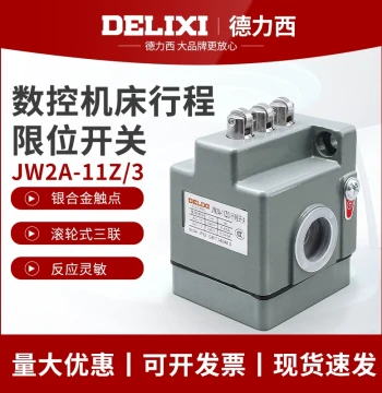 Delixi Travel Switch JW2A-11Z/3 Triple Travel Switch for Machine Tool Wire Cutting