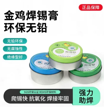 Jinji Brand Solder Paste Eco-Friendly 100g for Mobile Phone Repair, Soldering Iron Wire, Rosin Tin Wire, Soldering Oil, Flux Paste No-Clean