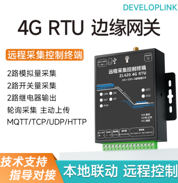 4G RTU with Analog Input/Output and Digital Switches – 4-20mA Relay Modbus Remote AI AO Controller (Model 420)