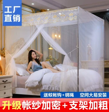 Single-Door Dense Mosquito Net, Summer Palace Style Floor-Standing, Universal for 1.8m Double, 1.5m, and 1.2m Student Dorm Beds