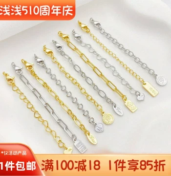 14K Gold-Filled Oval Heart Rectangle Tag Tail Chain Handmade DIY Beaded Bracelet Necklace Extension Chain Accessories