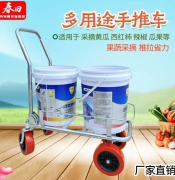 Multi-Purpose Harvesting Transport Cart Greenhouse Lazy Cart Agricultural Water Push Cart Handling Cart Portable Folding Hand Truck