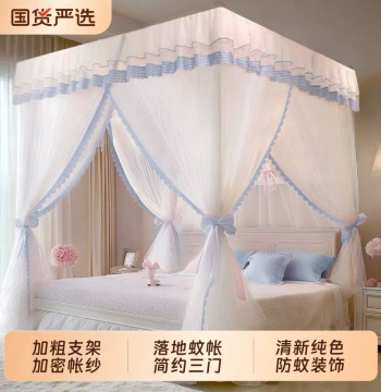 Floor-Standing Mosquito Net Household Bedroom Three-Door Fresh Style Rental Anti-Mosquito Summer Bug Barrier Modern Minimalist