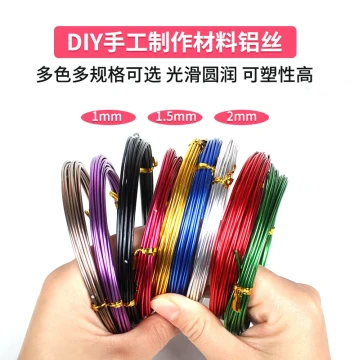 Colored Aluminum Wire for Rust-Proof Handmade DIY Modeling, Figure Shaping, and Plant Support