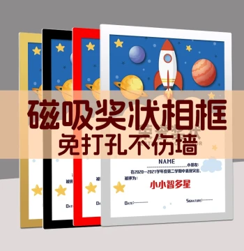 Magnetic Display Sticker for Wall-Mounting Awards, A3 Honor Certificate Storage Frame, Ad Poster Frame, No-Drill Magnetic Strip for Schedules, Wall Magnet for A4 Documents, Business License Protective Sleeve