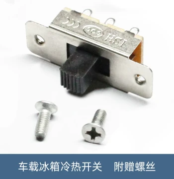 Mini Fridge Toggle Switch 6A High Current, Hot/Cold Dual-Use 3-Gear, Universal for Car Fridges