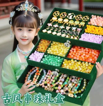 Children's Beading Gift Box, Girl's DIY Material Kit, Ancient Style Bracelet Threading Beads Puzzle Toy, Heavy Chain 5