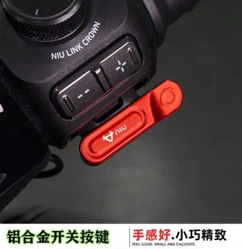 Compatible with Niu NLT/NX/FX/FXT/NXT/UMAX/U3/U2 Horn P-Gear Switch Extended Button