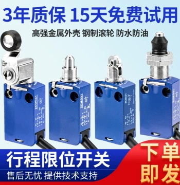 XCMD2102L1 Molded Wire Waterproof Travel Limit Switch XCMN2102L1 ZCMD21 ZCE02