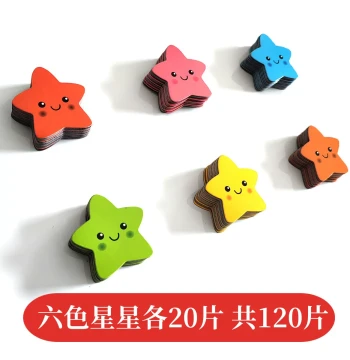 60pcs Large Star Magnetic Stickers for Teaching - Small Reward Stars, Red Flowers, Smiley Faces, and Thumbs-Up Magnets for Blackboards, Whiteboards, and Fridges (Kids/Kindergarten)