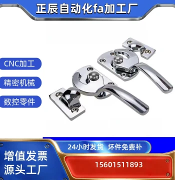 Stainless Steel Airtight Handle LCA-1/2/3 Sealing Latch Cold Storage Handle LCB-1/2/3 Pull Handle