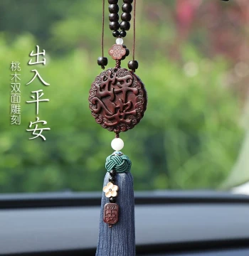 2026 New Peach Wood Car Ornament Interior Hanging Decor for Safe Travels Men's and Women's Car Display Decoration