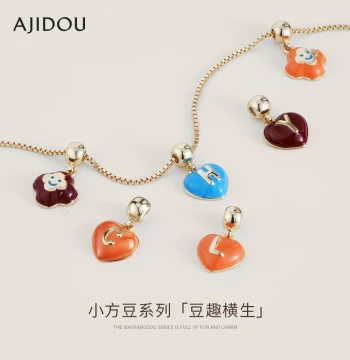 AJIDOU Women's Necklace Colorful Dopamine Chain with Letter and Heart Pendant Light Luxury Clavicle Chain