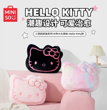 MINISO Sanrio Pillow: Hello Kitty Plush Doll Cushion for Bed, Sofa, and Prone Sleeping