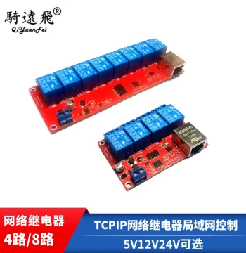 4/8-Channel TCP/IP Network Relay Switch for LAN Control, Remote Control, Smart Devices, and Smart Home