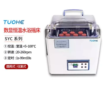 Tuohu Electromechanical SYC-10 Desktop Constant Temperature Water Bath Shaker
