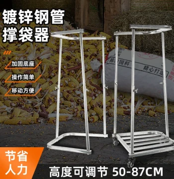 Bag Propping Tool Agricultural Mouth-Propping Packing Rack with Universal Wheels Express Collection Rack Woven Bag Crop Packing Artifact