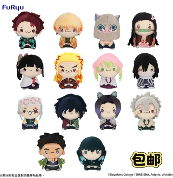 [X11 Pre-Sale] FURYU Demon Slayer MOCHIPICO Cat-Mouth Plush Doll; Authentic Merchandise