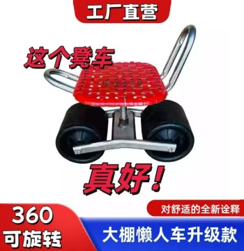 Agricultural Small Stool, Greenhouse Special Bench, Strawberry Picking Mobile Rotating Tool Cart, Adjustable Lazy Person Cart